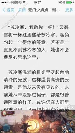 菲律宾黑名单能出国吗 黑名单怎么查